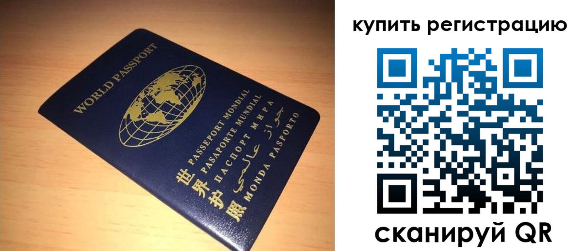 регистрация для школы в Ворсме
