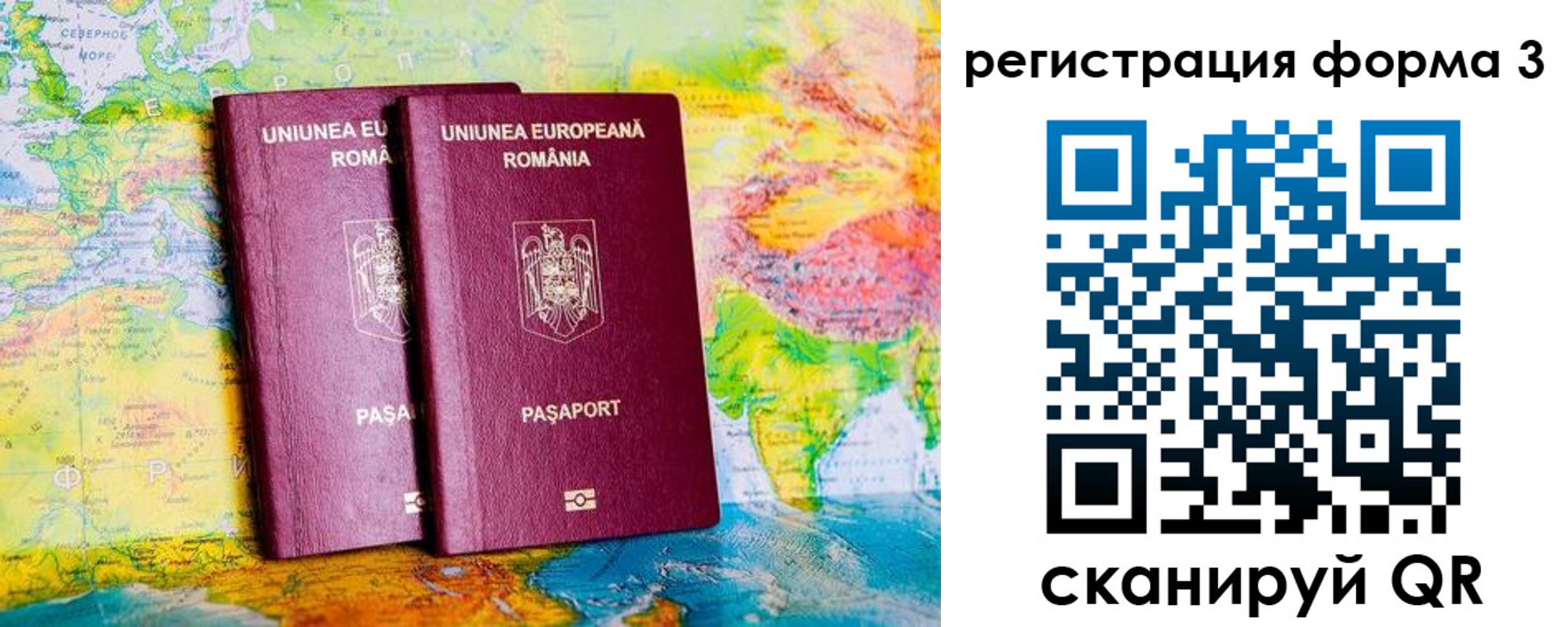 прописка в Ворсме